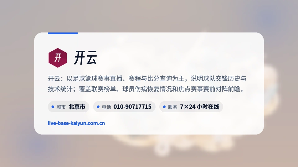 开云是谁