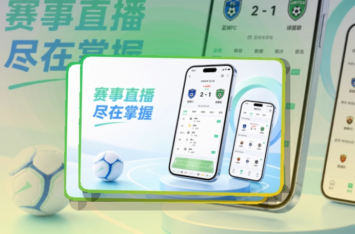 开云APP赛事服务页面